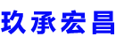 普洱